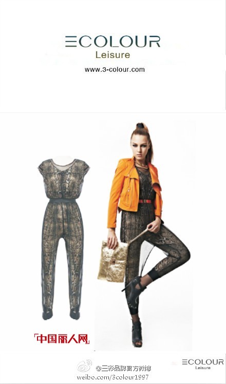 三COLOUR时尚女装品牌2013年春季新品上市