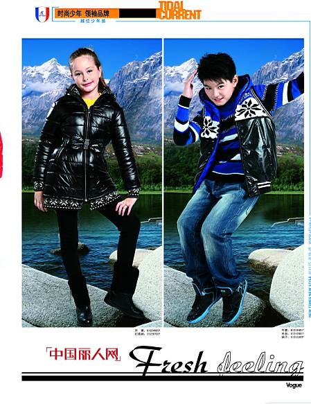 2013年 越位少年装将继续“越位”