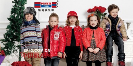 铅笔俱乐部童装（添翔服饰）祝各界朋友新的一年事业兴旺,身体健康