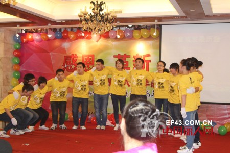 1+2=3童装迎六周年感恩盛典  祝全国各界人士新年快乐,吉星高照!