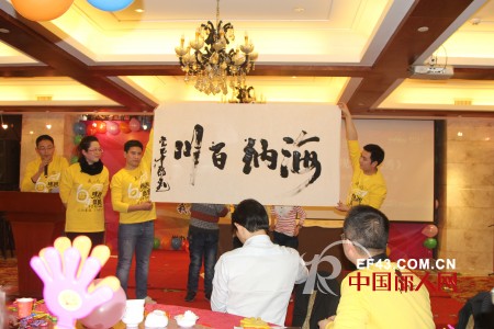 1+2=3童装迎六周年感恩盛典  祝全国各界人士新年快乐,吉星高照!