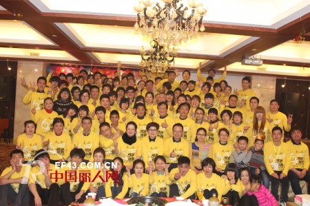 1+2=3童装迎六周年感恩盛典  祝全国各界人士新年快乐,吉星高照!