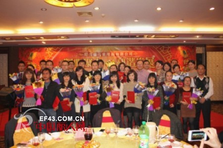 正宗好凉茶 中国好童装—叮当猫2013年会style