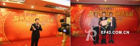 正宗好凉茶 中国好童装—叮当猫2013年会style