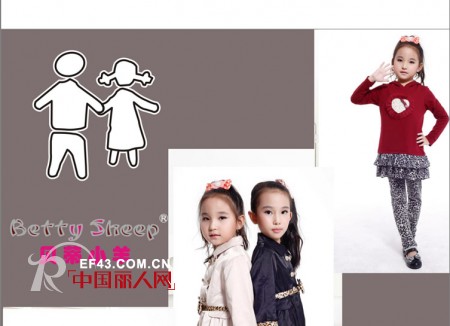 贝蒂小羊童装 时尚生活方式