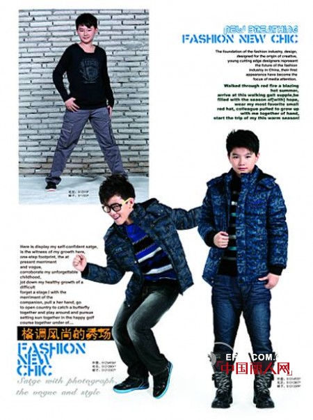 寒假来临 越位少年装陪孩子过一个温暖的假期