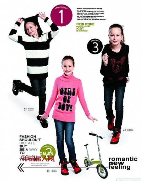 越位少年装-offside