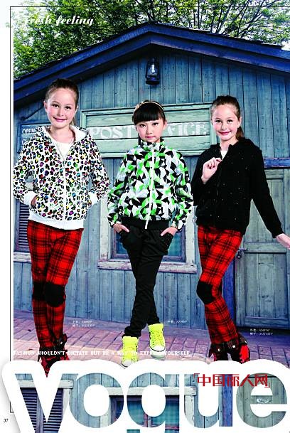 越位少年装-offside