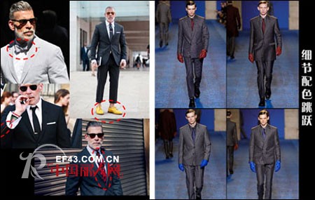 BONO解析2013职业西装最潮元素