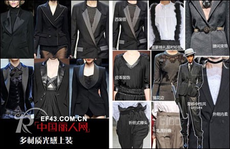 BONO解析2013职业西装最潮元素