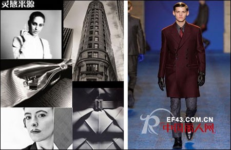 BONO解析2013职业西装最潮元素