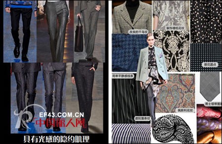 BONO解析2013职业西装最潮元素