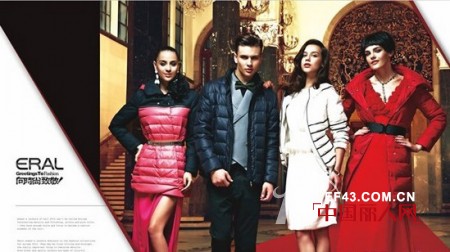 设计引领时尚 艾莱依向时尚致敬