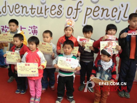 “一支铅笔的奇遇记”惠州站欢乐上演