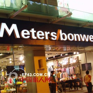 美特斯邦威专卖店装修图片