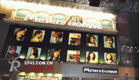 美特斯邦威专卖店装修图片