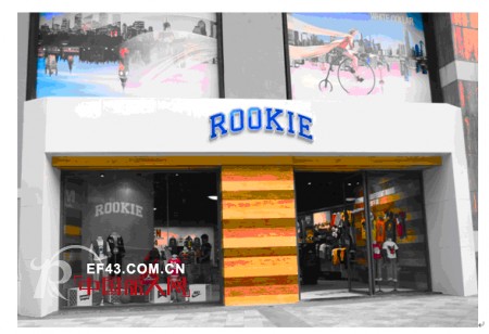 探访“ROOKIE”全球标志性品牌童装集合店