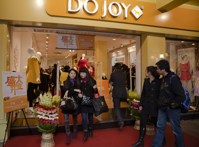 DO JOY国际潮流女装喜获双奖 大牌崛起蓄势待发