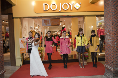 DO JOY国际潮流女装喜获双奖 大牌崛起蓄势待发