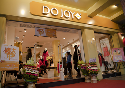 DO JOY国际潮流女装喜获双奖 大牌崛起蓄势待发