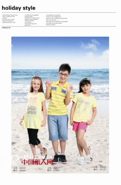 与多家银行签订战略合作关系  越位少年装的发展进入新时代