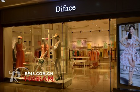 Diface-丹菲诗