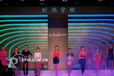 奕色时尚女装携手2013中国国际模特大赛