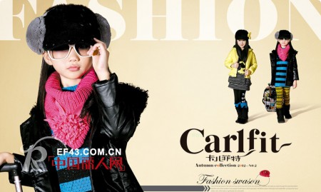 卡儿菲特-carlfit