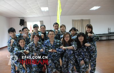 “绽放2013,向快乐出发”凯诗芬2013年新年特训圆满落幕