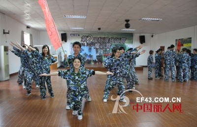 “绽放2013,向快乐出发”凯诗芬2013年新年特训圆满落幕