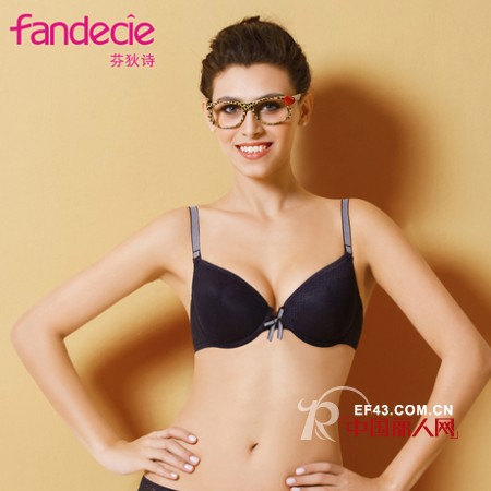 芬狄诗品牌内衣 精致款式抒发少女情怀