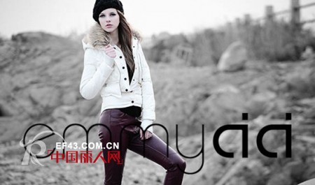 新生代欧洲风格女装Emmycici将登陆2013中国国际服饰博览会