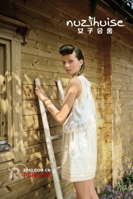 女子卉色 - Nvzhihueise