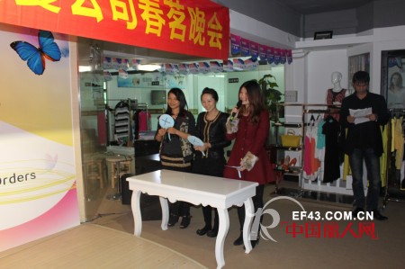 欢欢喜喜闹元宵 缤蔓女装举办元宵晚会尽显员工风采