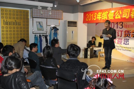 欢欢喜喜闹元宵 缤蔓女装举办元宵晚会尽显员工风采