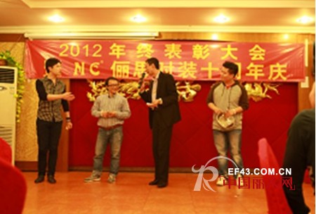 韩国俪思女装年终表彰大会十周年庆典