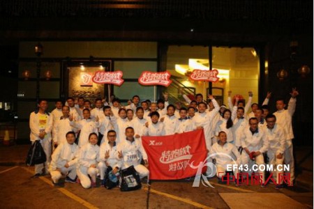 特步再度携手香港马拉松比赛 乐跑无限,跑出信念