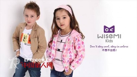 选择WISEMI,选择拥抱炫彩春天