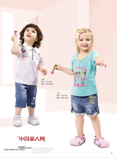 绅贝儿童装2013新款 清爽色系变身夏日小潮人