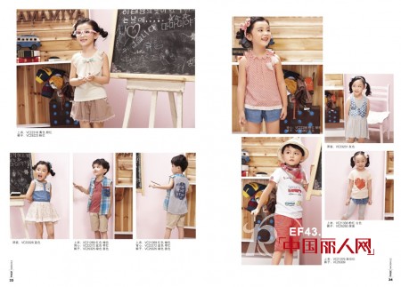 玛玛米雅,玛宝乐两大童装品牌2013年秋季新品发布会即将召开