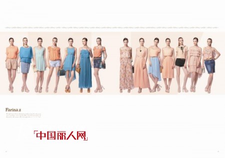 FARINA.Z2013春季新款优雅甜美系列Lookbook