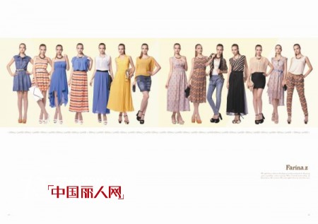 FARINA.Z女装2013春季新款风尚都会系列型录