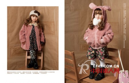 “时尚小鱼”2013年秋季新品发布会暨环球旅行记3月11日盛大开幕