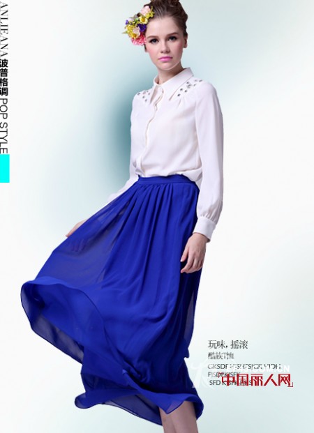 Anlieana女装波普格调  打造初夏潮流女郎