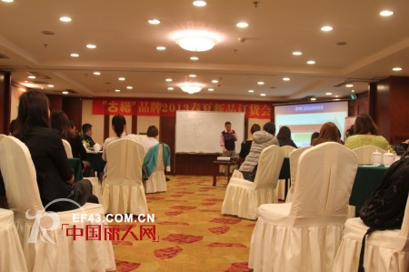 “KUGER古格”品牌家居服2013年春夏新品发布会圆满成功