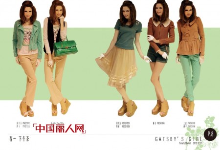 FIORUCCI时尚女装2013年春季新品上市