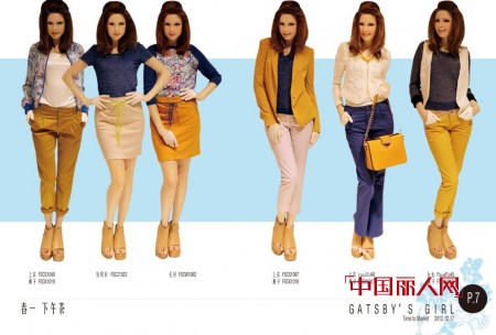 FIORUCCI时尚女装2013年春季新品上市