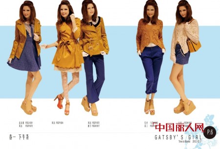 FIORUCCI时尚女装2013年春季新品上市