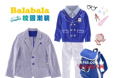 巴拉巴拉-balabala