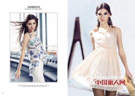 AIMISUO艾米索精品女装2013年春夏新品上市